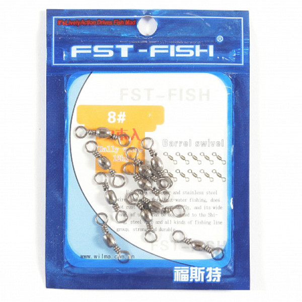 Вертлюг FST-Fish №7, 10 шт в Ялте Вертлюг FST-Fish №7, 10 шт в Ялте